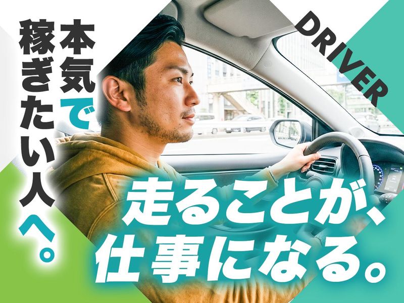 株式会社ＥＮＩＸＩＡの求人・転職情報