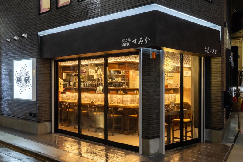 焼き鳥　肉刺し　すみか船橋店のアルバイト・バイト求人情報-02