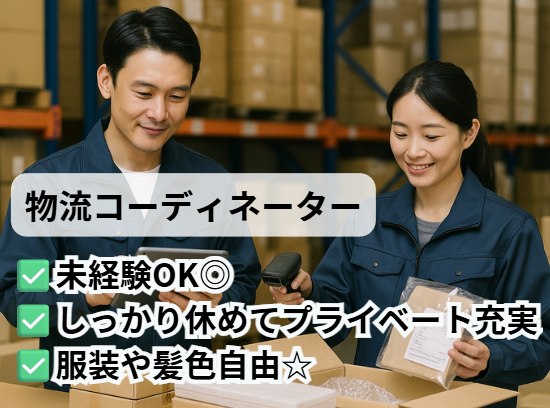 株式会社ＴＯＫＯの求人・転職情報