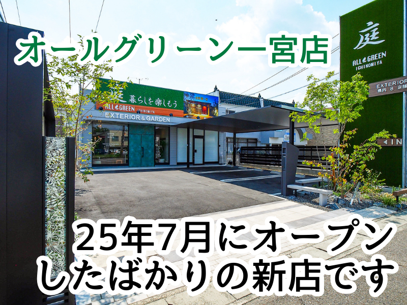 株式会社グランドワークスの求人・転職情報
