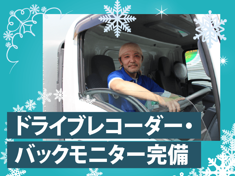 株式会社ダイシン【横浜駐車場】のアルバイト・バイト求人情報-09