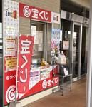 株式会社ユニコン　ユニコン　九州自動車道　古賀サービスエリアのアルバイト・バイト求人情報-17