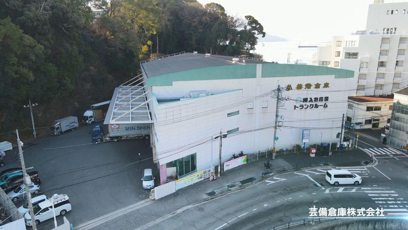 芸備倉庫株式会社のアルバイト・バイト求人情報-04