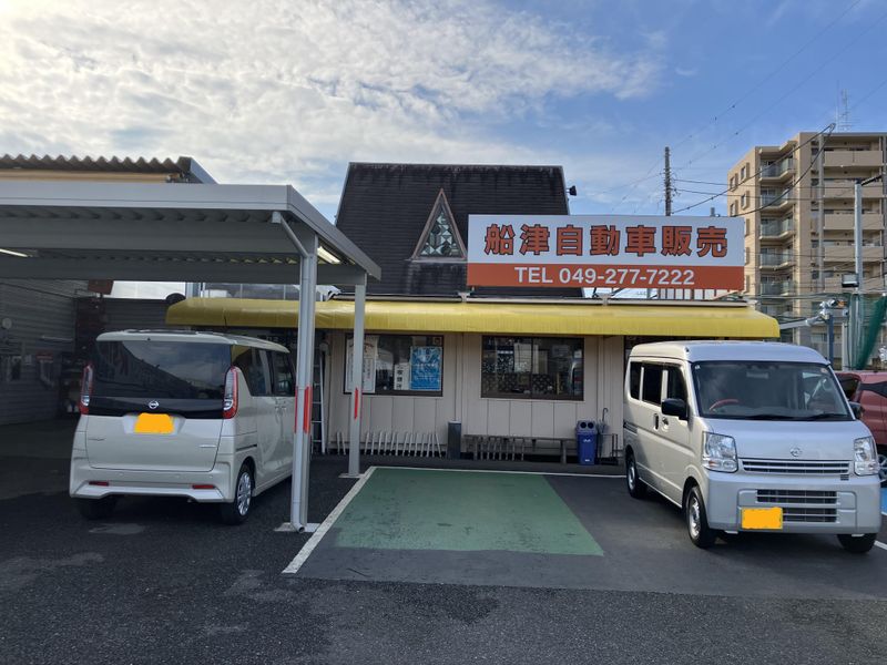 有限会社　船津自動車販売　若葉店のアルバイト・バイト求人情報-03