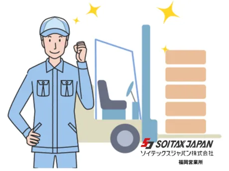 ソイテックスジャパン株式会社のアルバイト・バイト求人情報