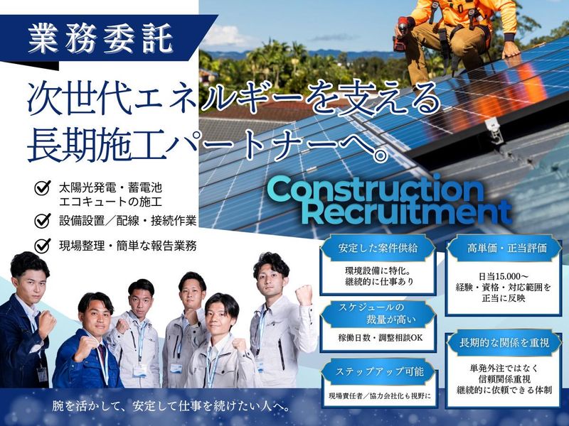 株式会社アセンディアの求人・転職情報