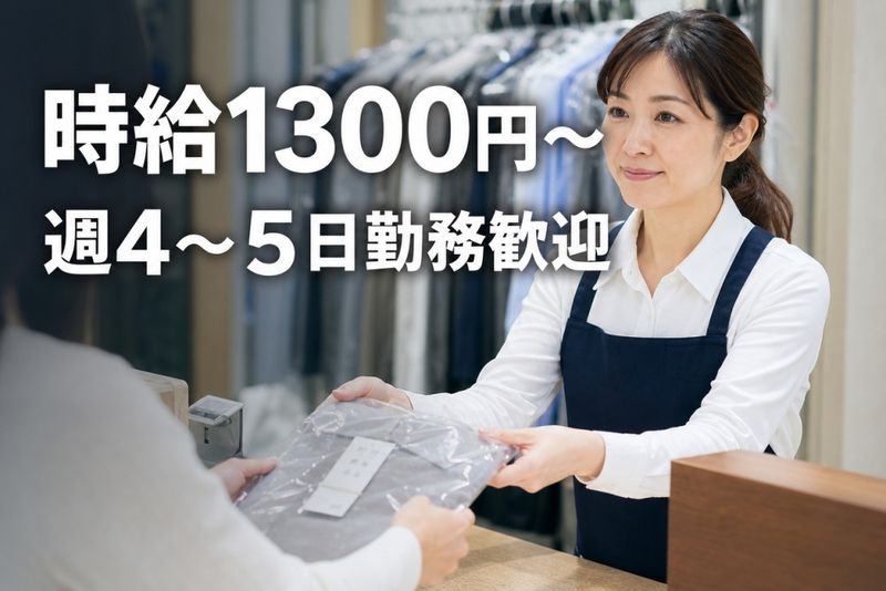 有限会社シロヤ(shiroya cleaning)のアルバイト・バイト求人情報-21