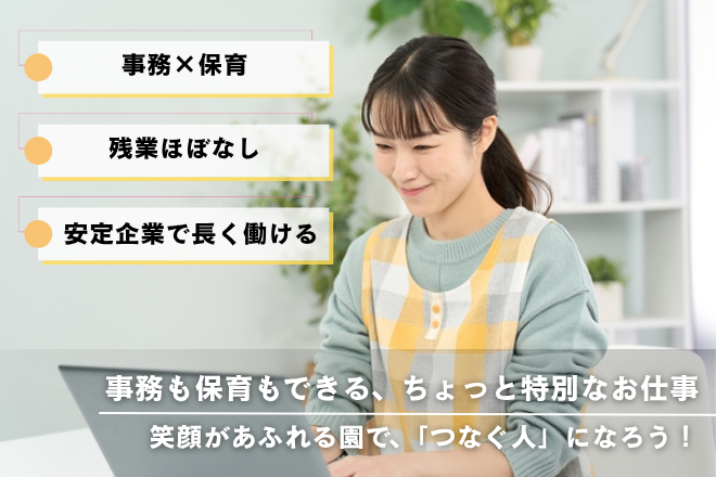 株式会社SHINKS-Kの求人・転職情報