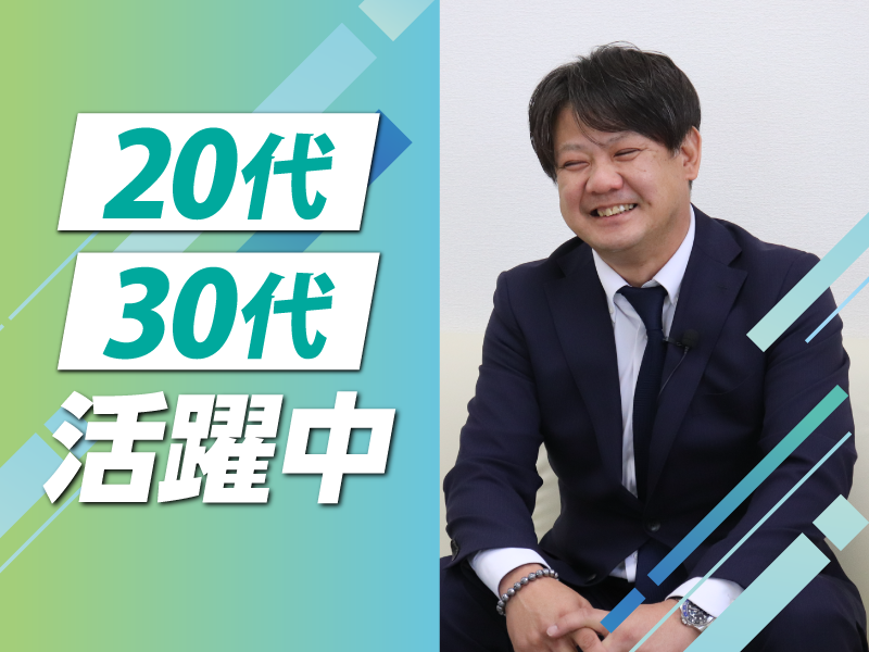 日本ファクター株式会社の求人・転職情報