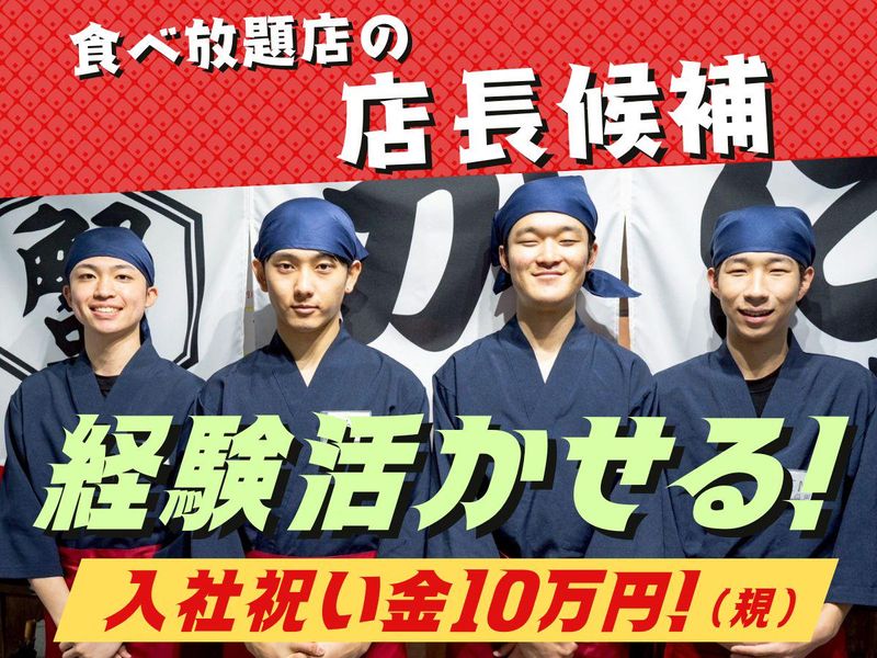K-FOODS株式会社の求人・転職情報