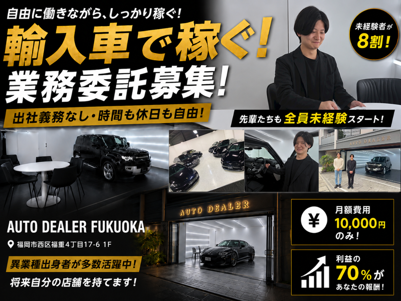 Ｂｇｒｏｕｐ株式会社の求人・転職情報