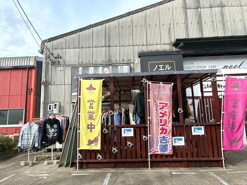 合同会社のあのはこぶねのアルバイト・バイト求人情報-02