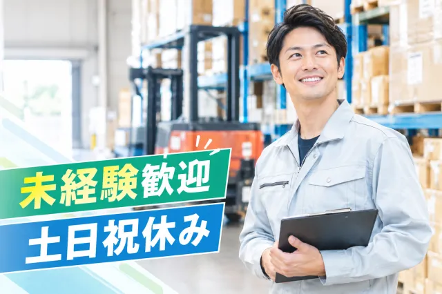 キワヨシ㈱の求人・転職情報