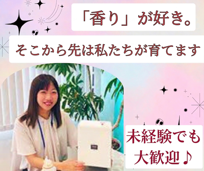 株式会社ポートの求人・転職情報