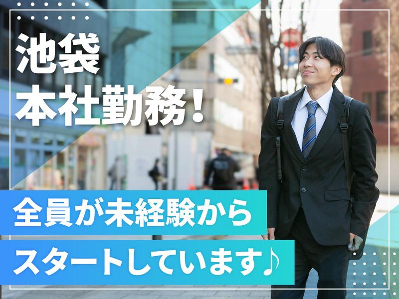 株式会社ノイアットの求人・転職情報