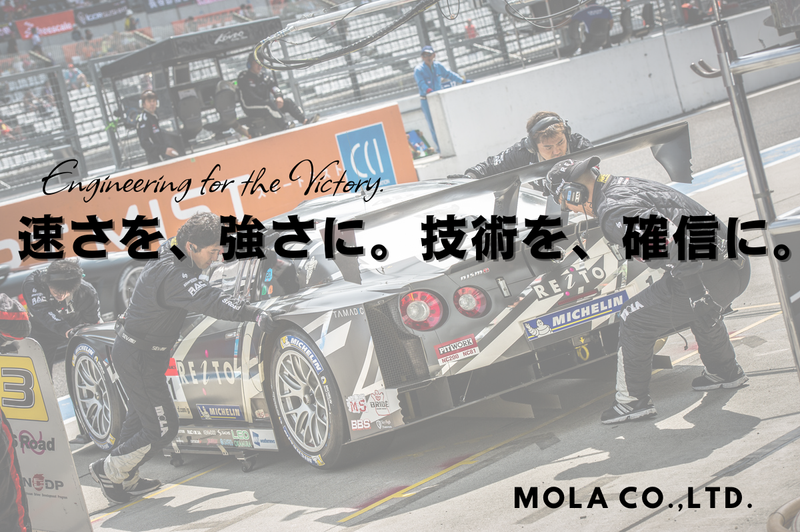 株式会社モーラ-0001の求人・転職情報