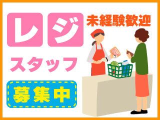 株式会社 プログレスのアルバイト・バイト求人情報-03