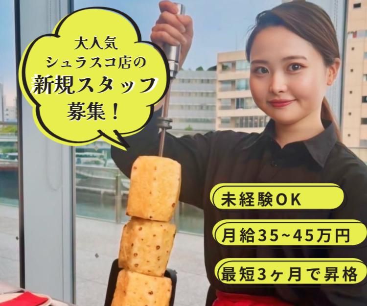 株式会社BE YOUの求人・転職情報