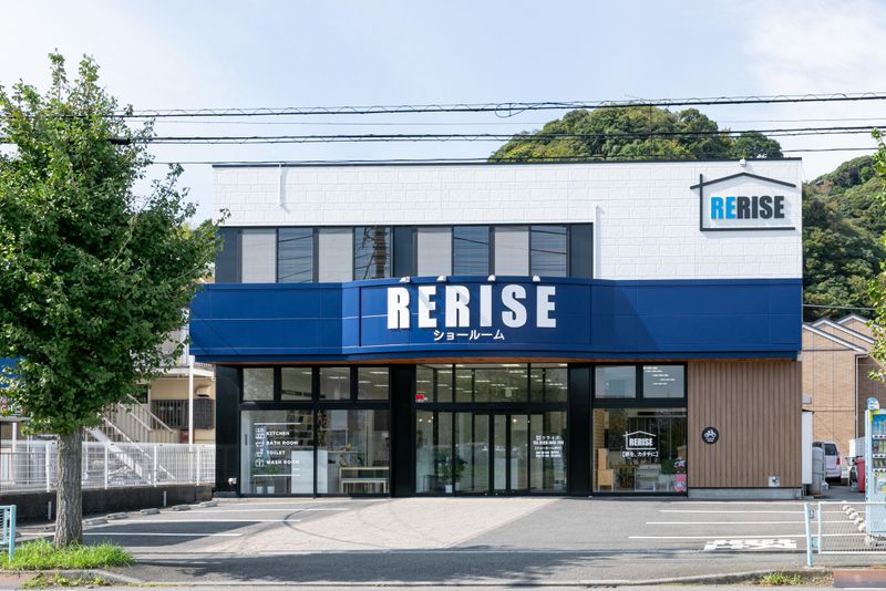 株式会社リライズの求人・転職情報