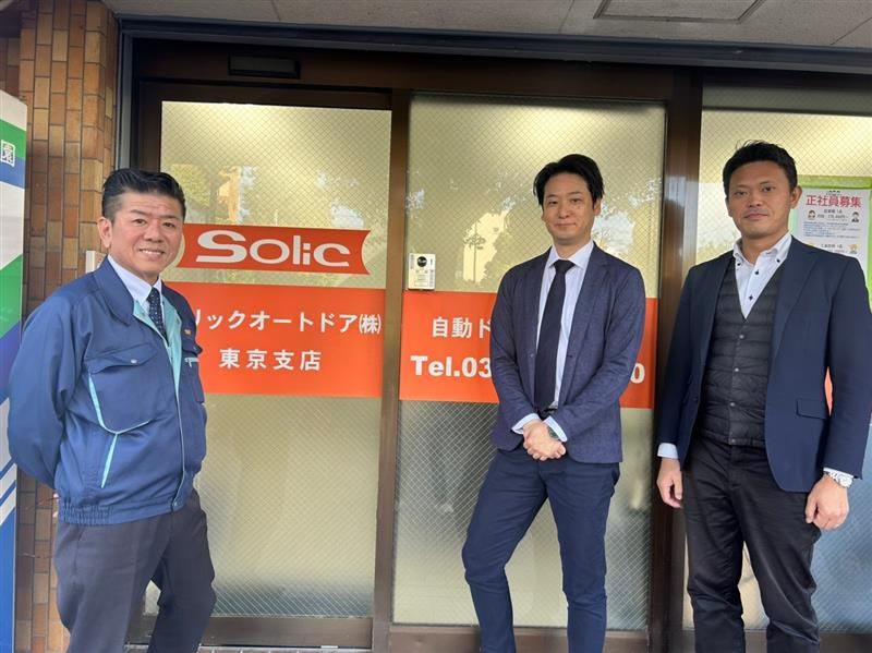 ソリックオートドア株式会社の求人・転職情報