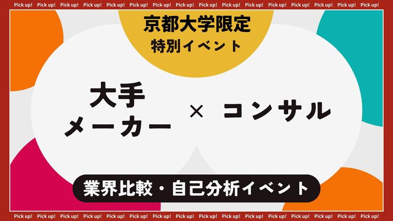 三菱ガス化学株式会社