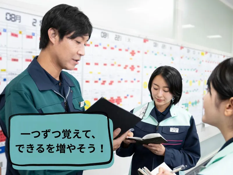 株式会社グリーンテックの求人・転職情報