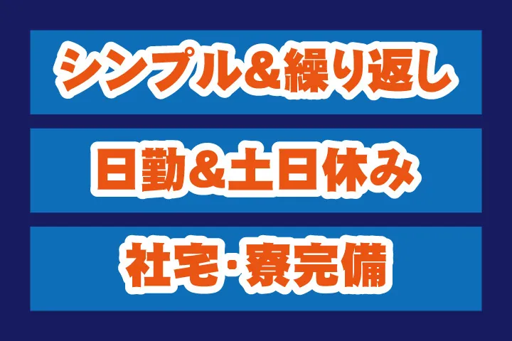 UTエージェント株式会社 関西第一CU・ 関西第二CU・関西第三CUのアルバイト・バイト求人情報
