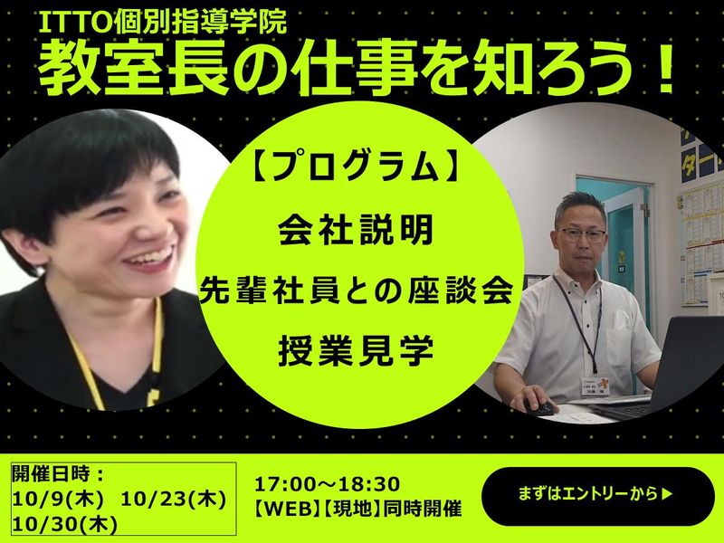 松川商事株式会社