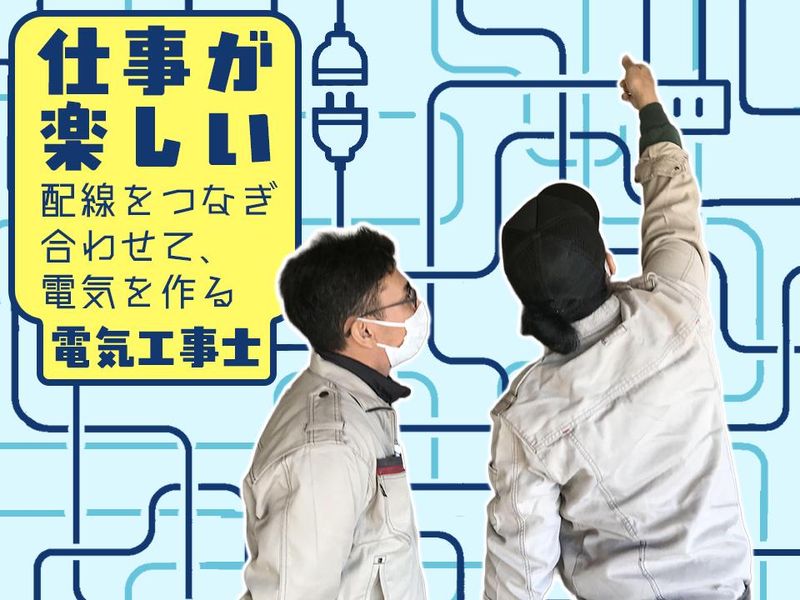 有限会社SSEコーポレーションの求人・転職情報