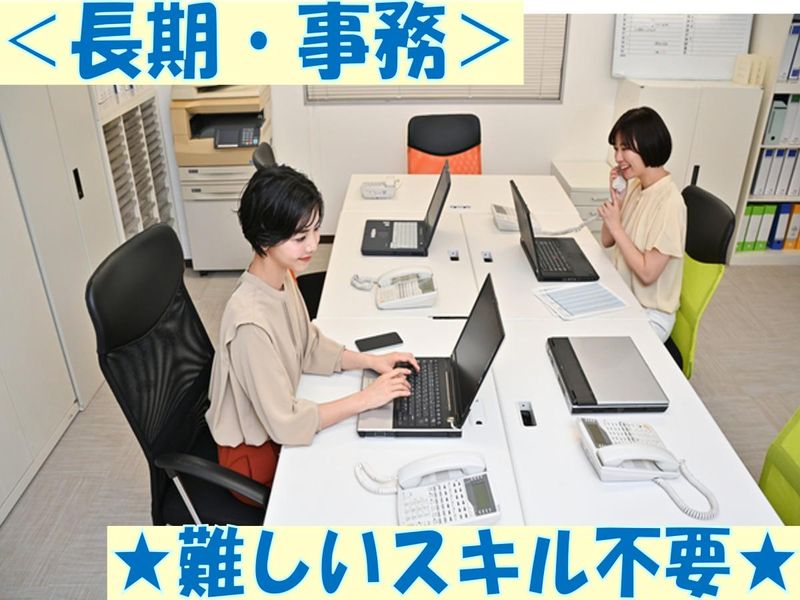 株式会社 L.O.Dクリエーション【14:戸越銀座】のアルバイト・バイト求人情報-03