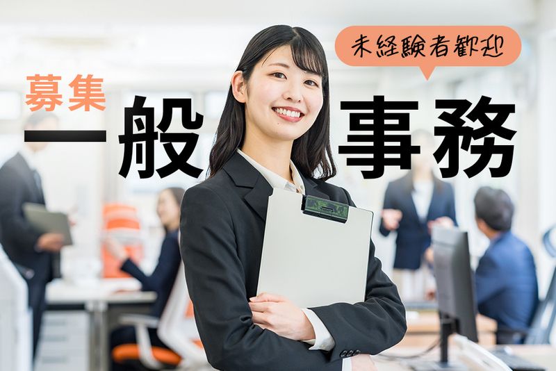 ジェイレックス・コーポレーション株式会社の求人・転職情報