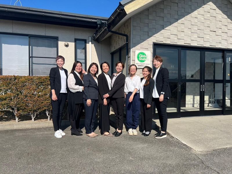 株式会社グローバルステーションの求人・転職情報