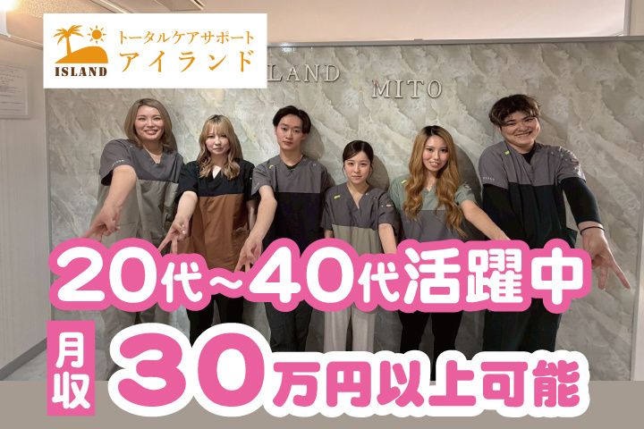 株式会社シマナ-0005の求人・転職情報
