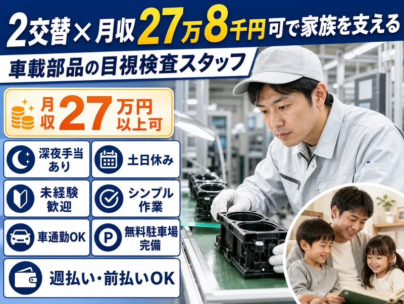 株式会社bring up/supのアルバイト・バイト求人情報