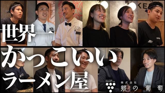 フラン軒　心斎橋店のアルバイト・バイト求人情報-03