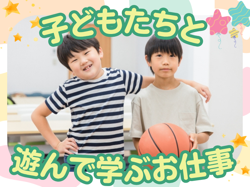 株式会社HugHug　サポートセンターSHiPのアルバイト・バイト求人情報-02