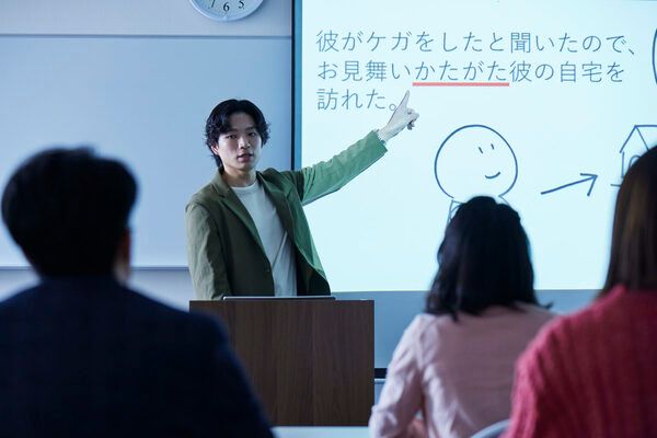 行知学園日本語学校の求人・転職情報