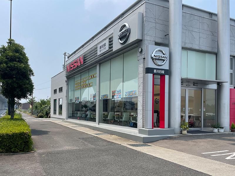 香川日産自動車株式会社-0006の求人・転職情報