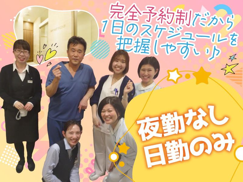 医療法人社団アート会の求人・転職情報