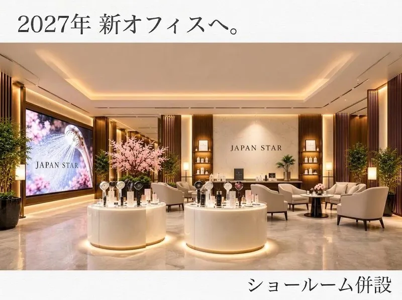 株式会社ＪＡＰＡＮ　ＳＴＡＲ-0001の求人・転職情報