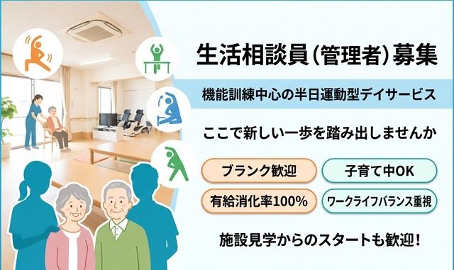日本リペアサービス株式会社の求人・転職情報