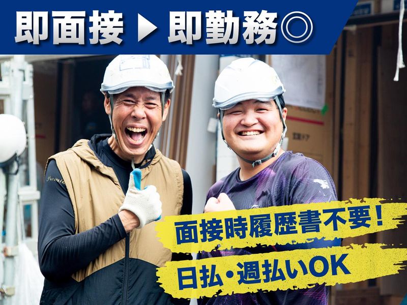 株式会社セントラルヒルズ(船堀駅案件)のアルバイト・バイト求人情報-40