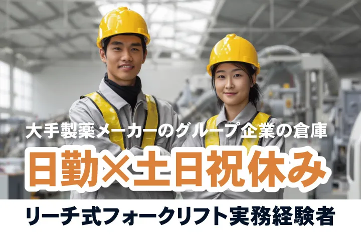 UTエージェント株式会社 関西第一CU・ 関西第二CU・関西第三CU