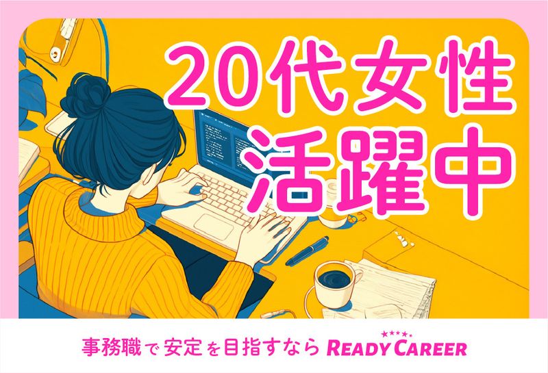 株式会社DYMキャリアのアルバイト・バイト求人情報-12