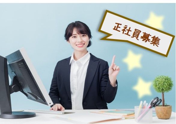 株式会社日商の求人・転職情報