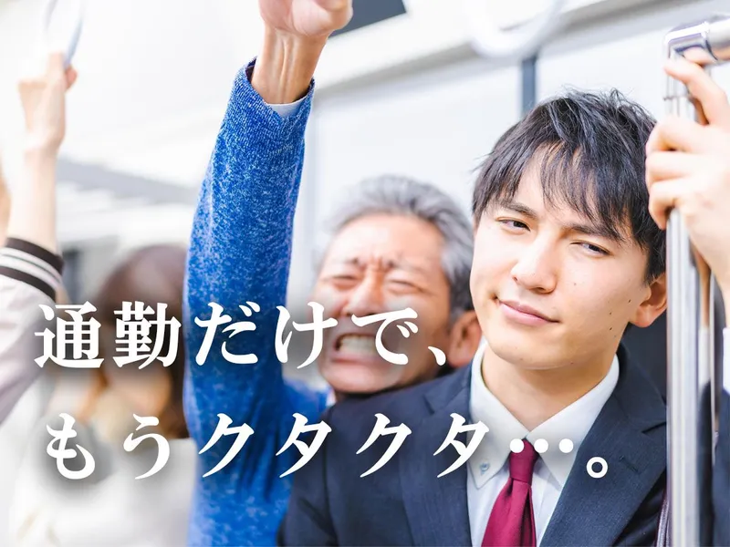 株式会社 平和医用商会　本社のアルバイト・バイト求人情報