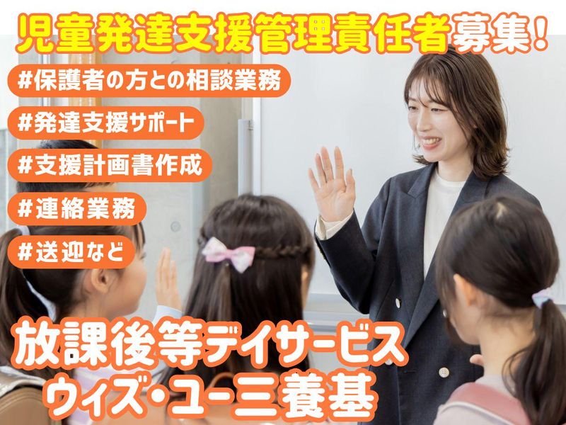 スマイルリング合同会社の求人・転職情報