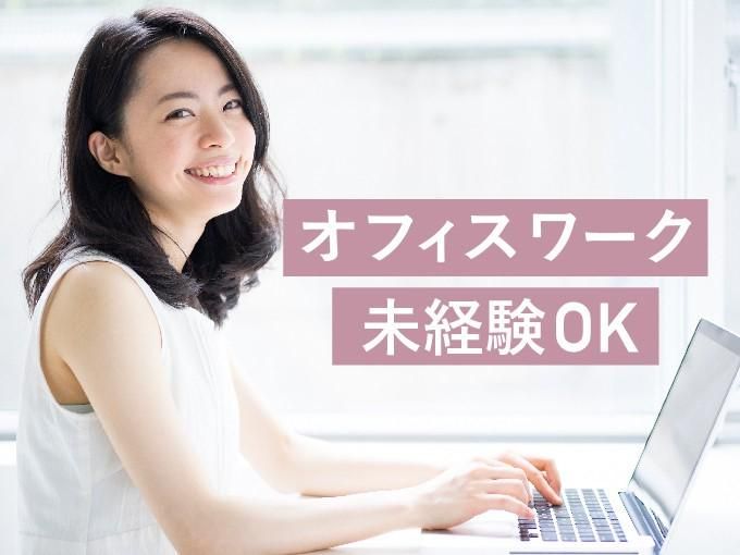 株式会社ヒューマン・キャピタル・マネージメントのアルバイト・バイト求人情報-03