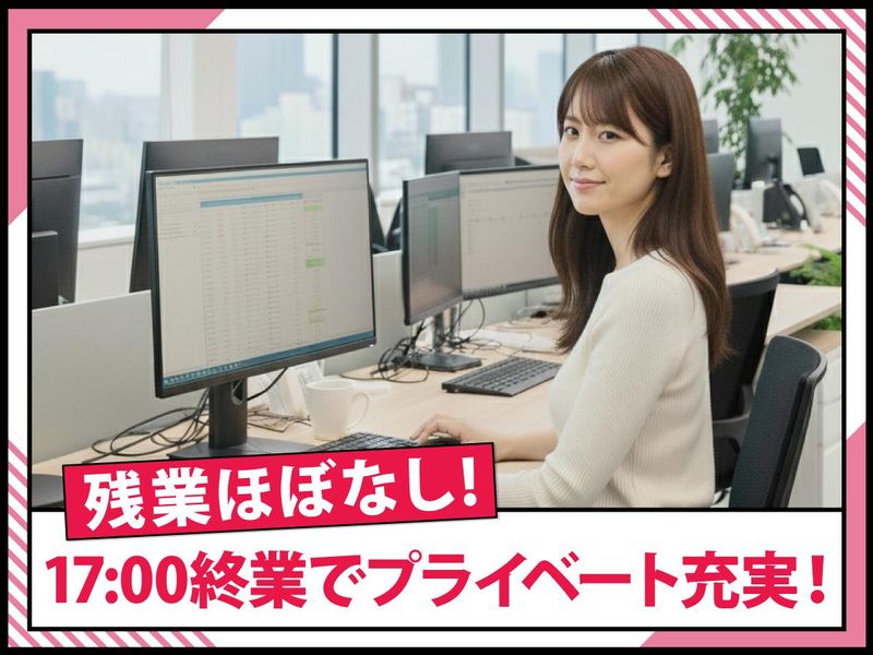 アイゼンたつの店(株式会社アイゼン)の派遣求人情報