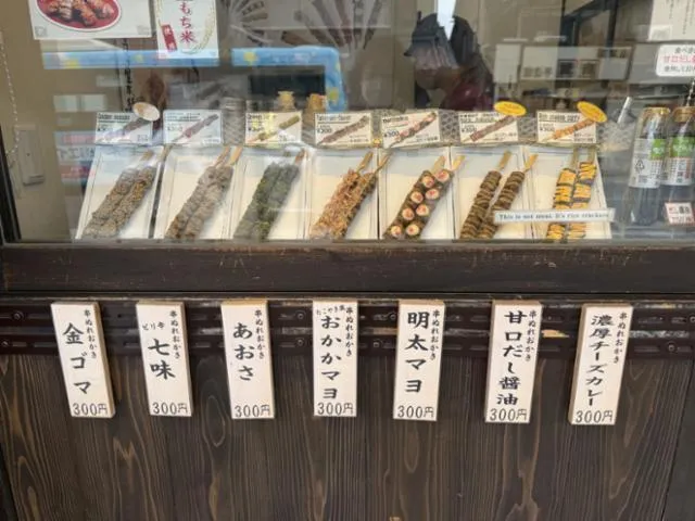 株式会社寺子屋　寺子屋本舗　川越店のアルバイト・バイト求人情報
